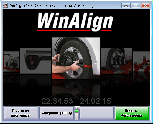 winalign_143